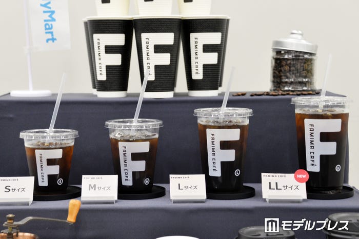 新コーヒーカップ(提供写真)