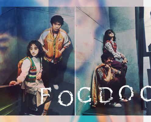 平祐奈&SUPER EIGHT丸山隆平、新感覚刑事ドラマでW主演 読売テレビ×BABEL LABELが初タッグ【FOGDOG】