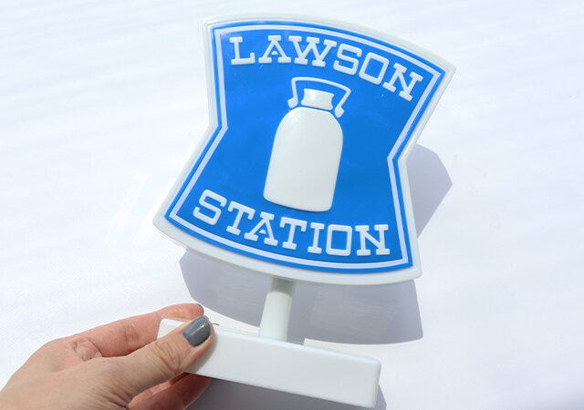 宝島社　ムック本　付録　ローソン　ルームライト　デザイン