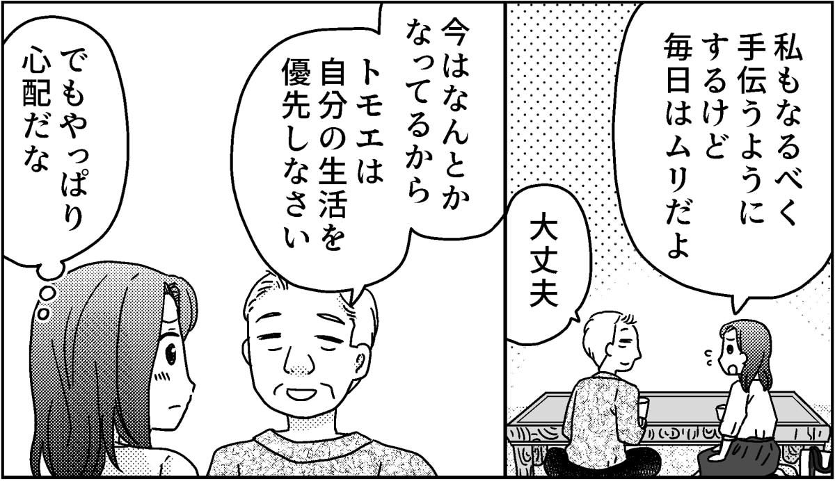 1-4