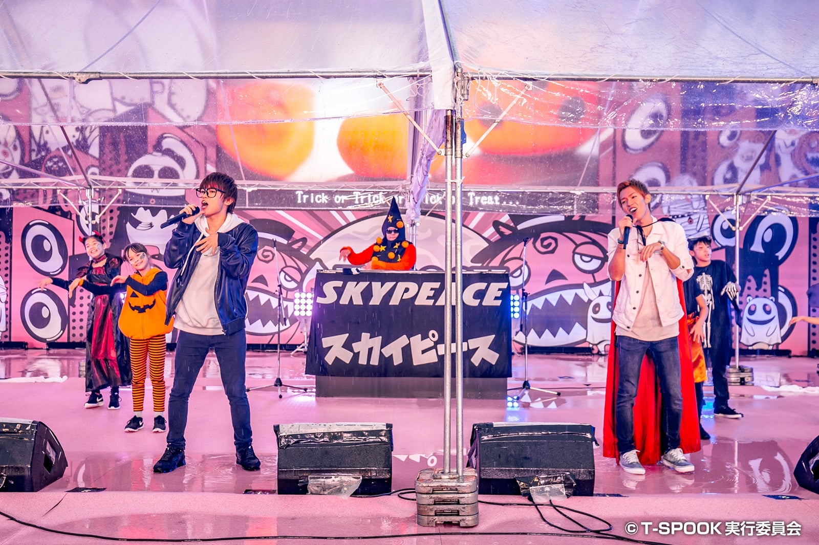 スカイピース（C）T-SPOOK実行委員会