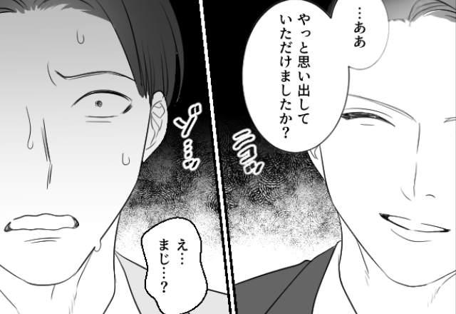いじめていた女性を…“わざと”結婚式に招待した夫婦。しかし式中⇒「え…」女性が連れてきた【彼氏の正体】に顔面蒼白！？