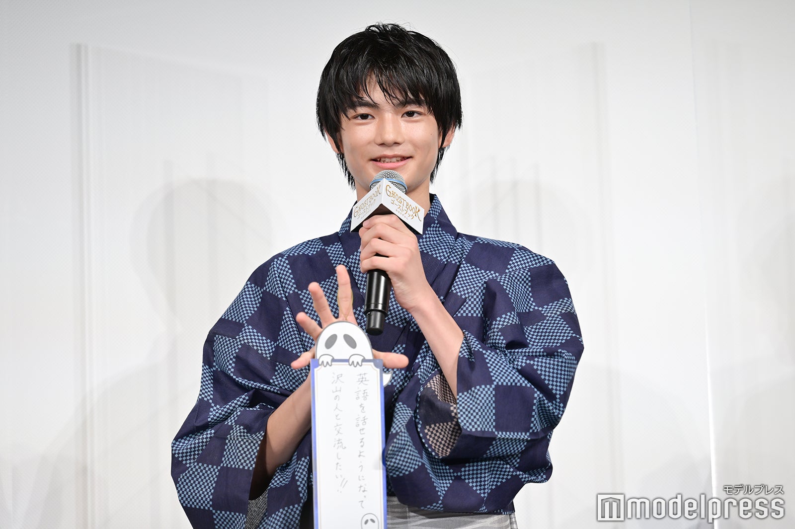 城桧吏（C）モデルプレス