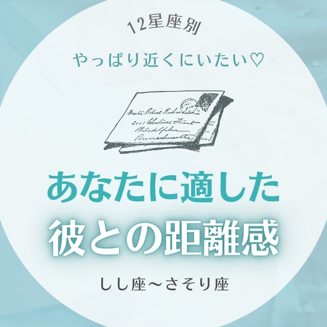 誕生日占い 気づけば周りにいい人ばかり 人脈に恵まれる誕生日top15 8位 15位 モデルプレス