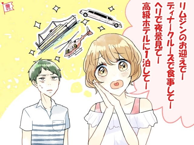 もう諦めるべき 男性が この子とは友達止まりだな と思う瞬間3つ モデルプレス