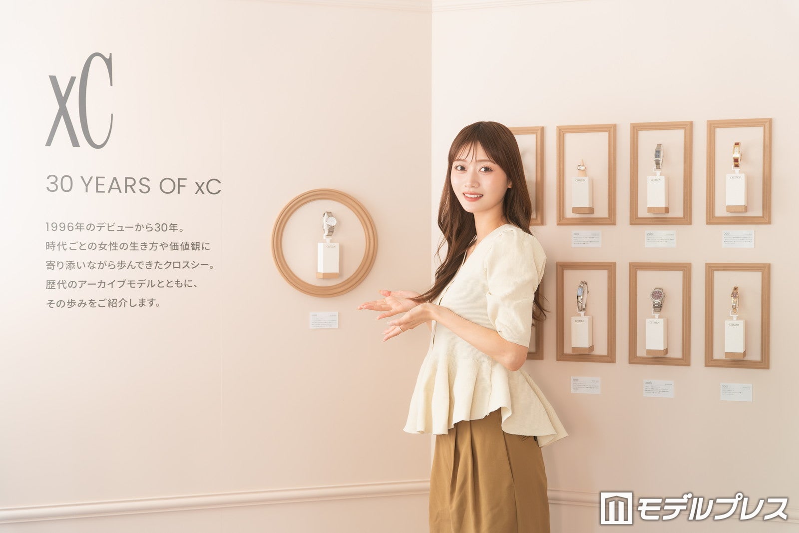 2階の展示「30 YEARS OF xC」（C）モデルプレス