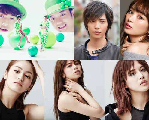 ゆず、TGC初出演決定 志尊淳らイケメン俳優&E-girlsメンバーも登場<東京ガールズコレクション2018A/W>