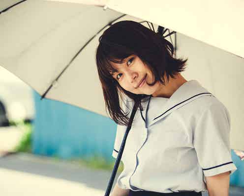 有村架純、未公開の女子高生姿を公開<劇場版 そして、生きる>