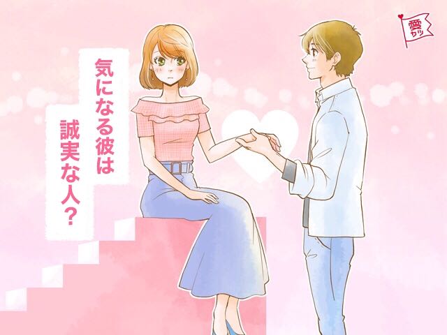 気を付けて 身体目当て の遊び人男性が言いがちなフレーズ4選 モデルプレス 気を付けて 身体目当て の遊び人男性が言いがちなフレーズ4選 モデルプレス