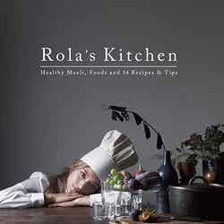 ローラ「Rola’s Kitchen」（エムオン・エンタテインメント、2015年11月30日発売）