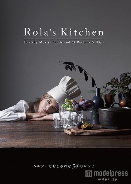 ローラ「Rola’s Kitchen」(エムオン・エンタテインメント、2015年11月30日発売)
