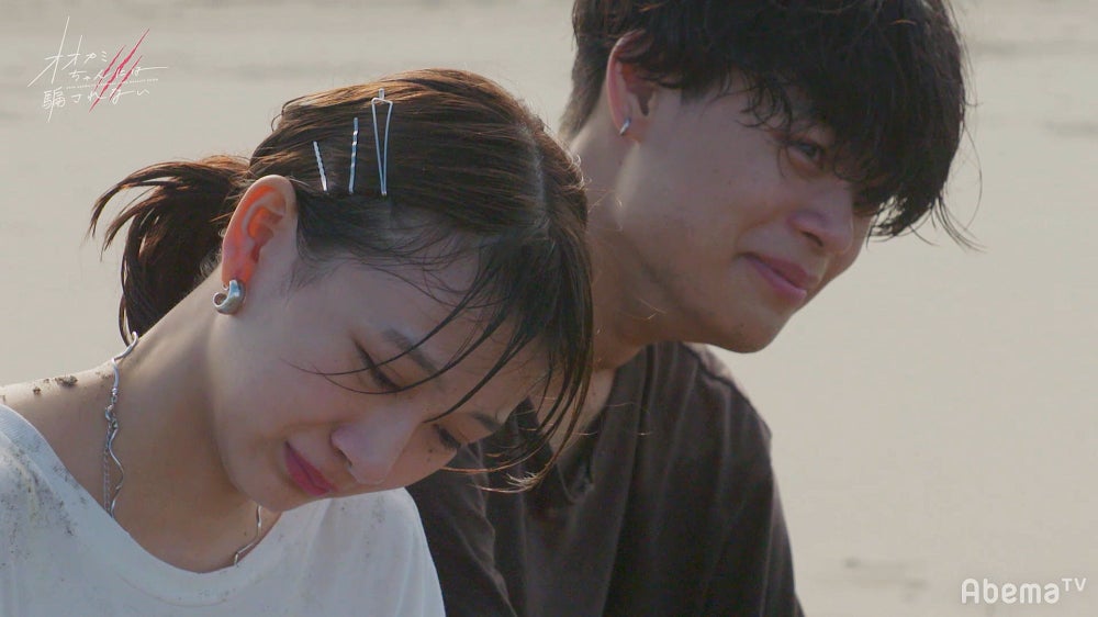 杉本愛里、竹内唯人「オオカミちゃんには騙されない」第7話（C）AbemaTV