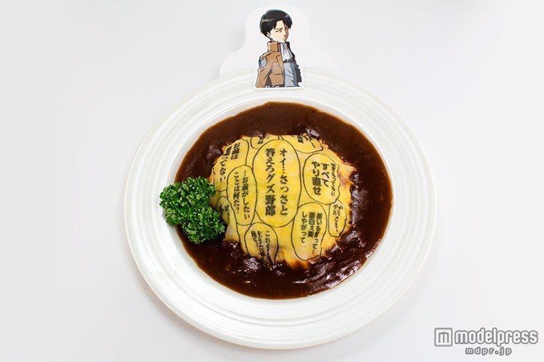 リヴァイの名言オムライス／画像提供：井上商事