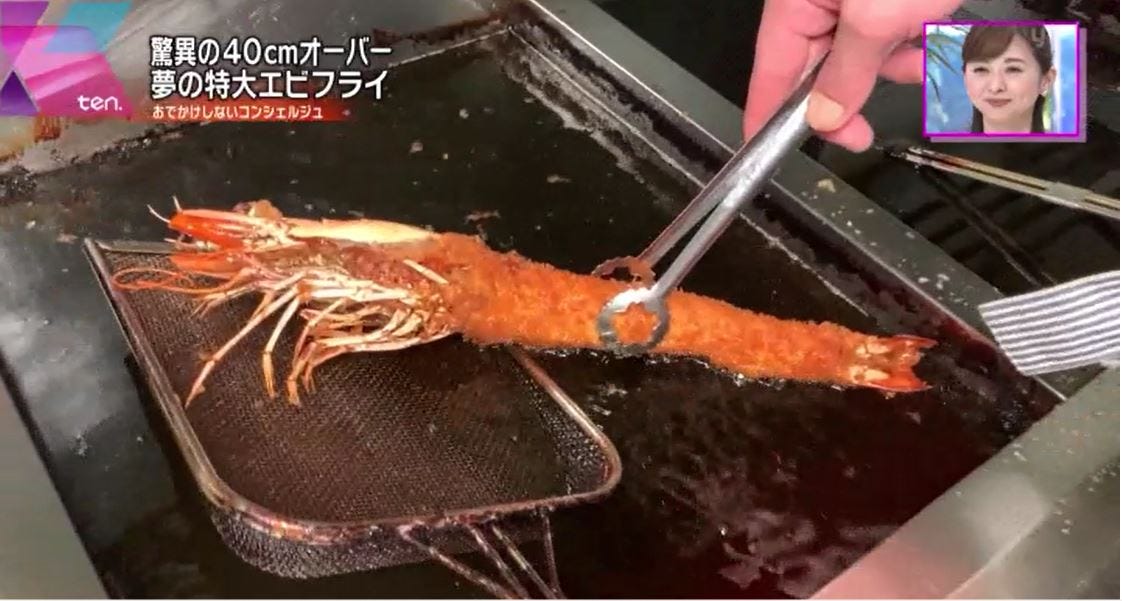 エビフライ