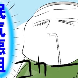 5人目妊娠で初体験 恐怖の 眠気悪阻 に大号泣 めまぐるしいけど愛おしい 空回り母ちゃんの日々 モデルプレス