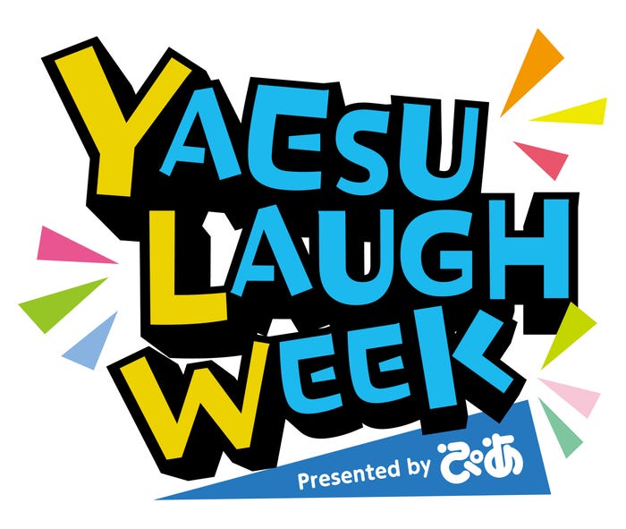 「YAESU LAUGH WEEK Presented by ぴあ」ロゴ(提供写真)