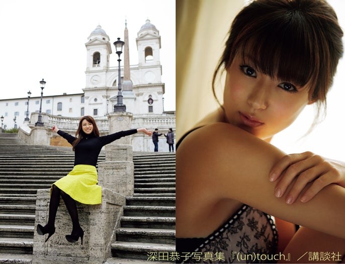 深田恭子のランジェリー姿　匂いたつ大人の色香