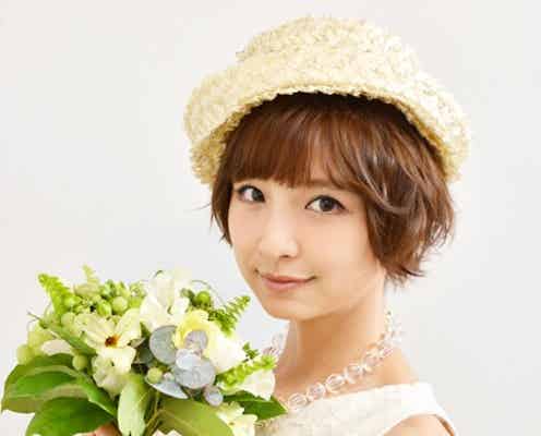 篠田麻里子、AKB48卒業後の変化を語る モデルプレスインタビュー