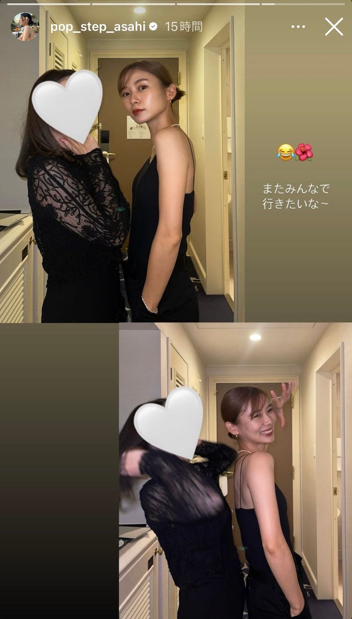 朝日奈央Instagramストーリーズより