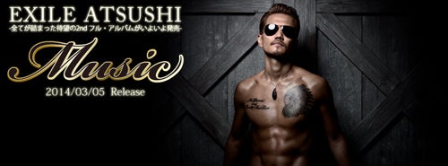 Exile Atsushiからクリスマスプレゼント 期間限定公式facebookページがオープン モデルプレス Exile Atsushiからクリスマスプレゼント 期間限定公式facebookページがオープン モデルプレス