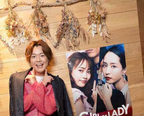 ぺこぱ・シュウペイ、“すごく好き”だった人を諦めた過去 理由明かす<GIRL or LADY ~私が最強~>