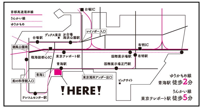 「TOKYO OUTLET WEEK 2015 SPRING/SUMMER」会場アクセス