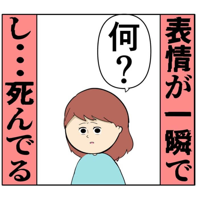 第130話