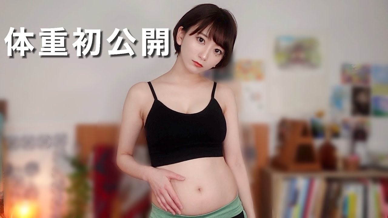 美人YouTuberこぴ、ぽっこりお腹を公開しダイエット宣言 - モデルプレス