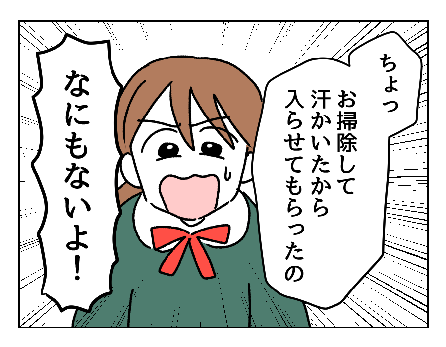 18_2