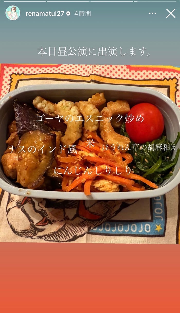 松井玲奈Instagramより