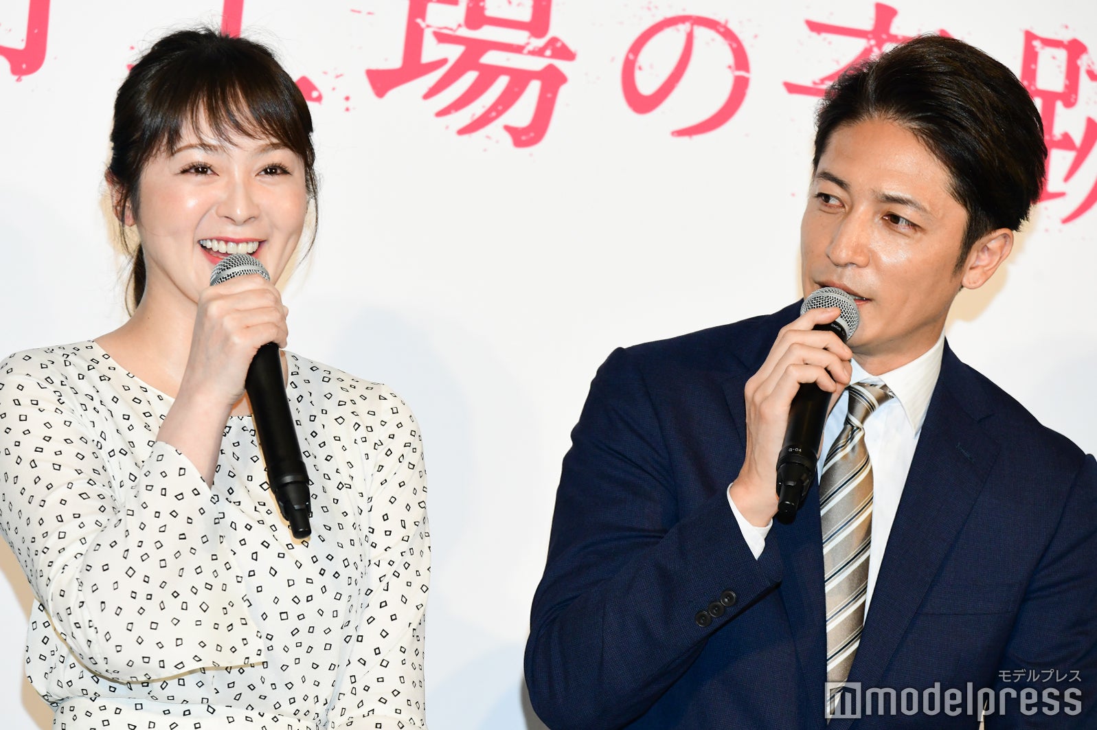 （左から）貫地谷しほり、玉木宏（C）モデルプレス