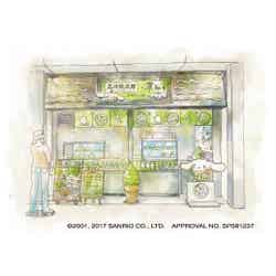 サンリオのレアキャラ“品川紋次郎”が京都に出現 抹茶スイーツ処「茶和々」とコラボ(C)2001,2017 SANRIO CO.,LTE. APPROVAL NO.SP581237