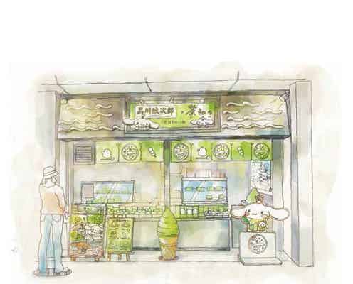 サンリオのレアキャラ“品川紋次郎”が京都に出現 抹茶スイーツ処「茶和々」とコラボ