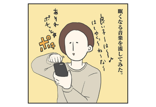 特別編 爆笑した 可愛すぎ 大人気 なーさん の日常マンガ 4話 6話 モデルプレス 特別編 爆笑した 可愛すぎ 大人気 なーさん の日常マンガ 4話 6話 モデルプレス