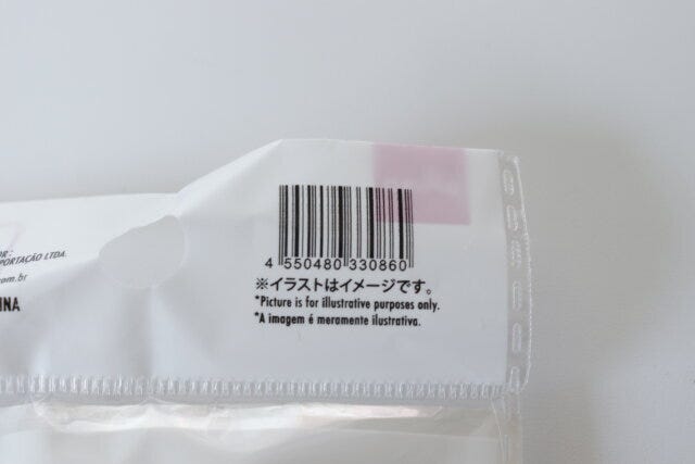 JAN　バーコード　100均