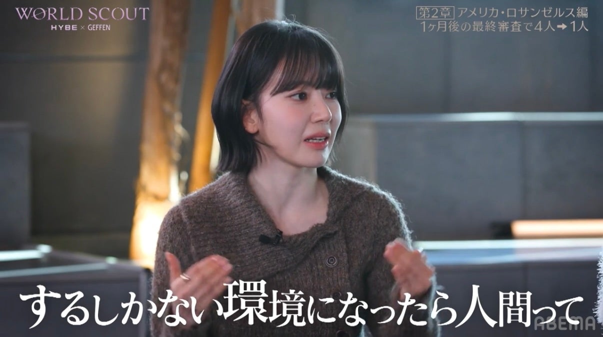 サクラ（C）AbemaTV,Inc.