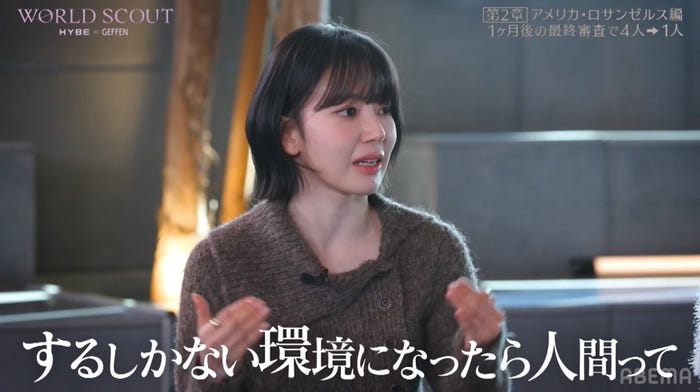 サクラ(C)AbemaTV,Inc.