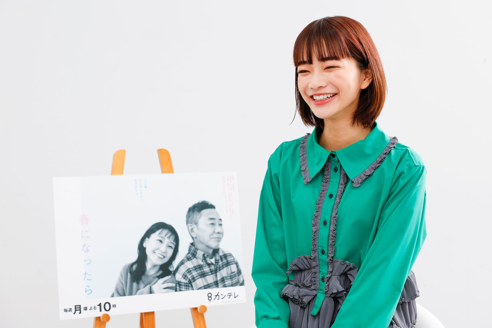 見上愛（C）カンテレ