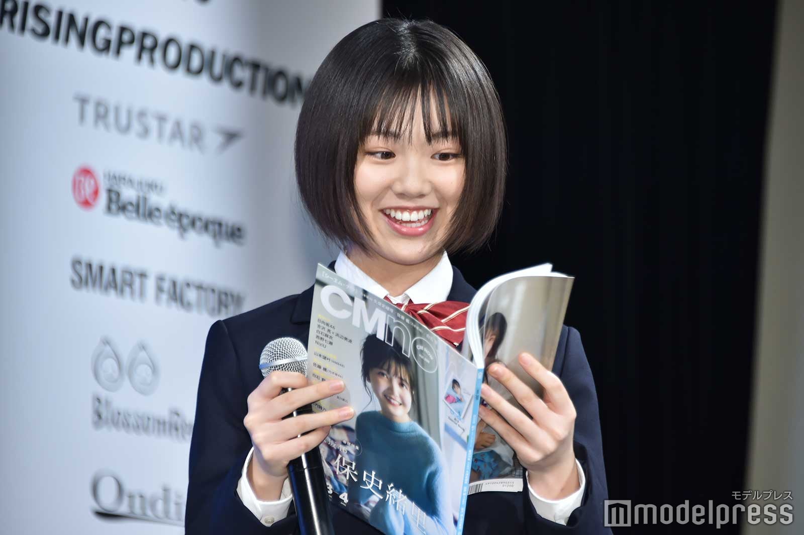 竹内詩乃さん （C）モデルプレス