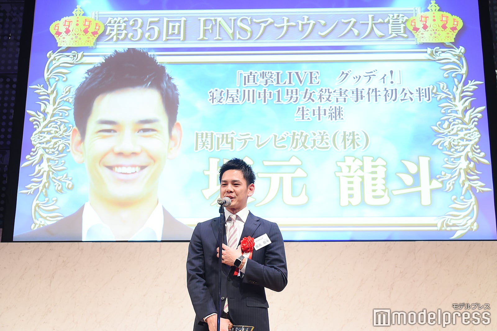 坂元龍斗アナ （C）モデルプレス
