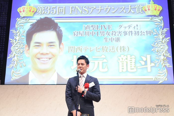 坂元龍斗アナ (C)モデルプレス