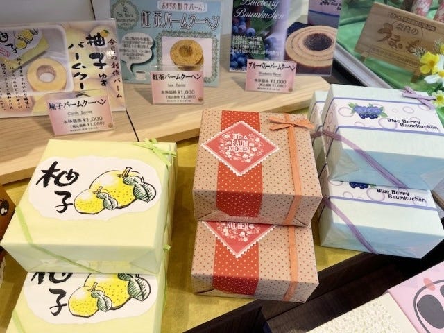 切ったら“鹿の角”に!?
