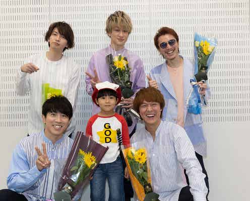 関ジャニ∞の楽屋を“コタロー”がサプライズ訪問 横山裕&メンバー大喜び「かわいいなぁ」