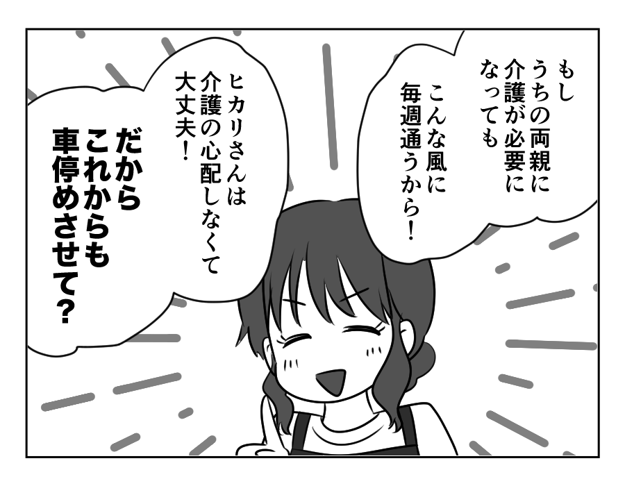 【修正版】11_1