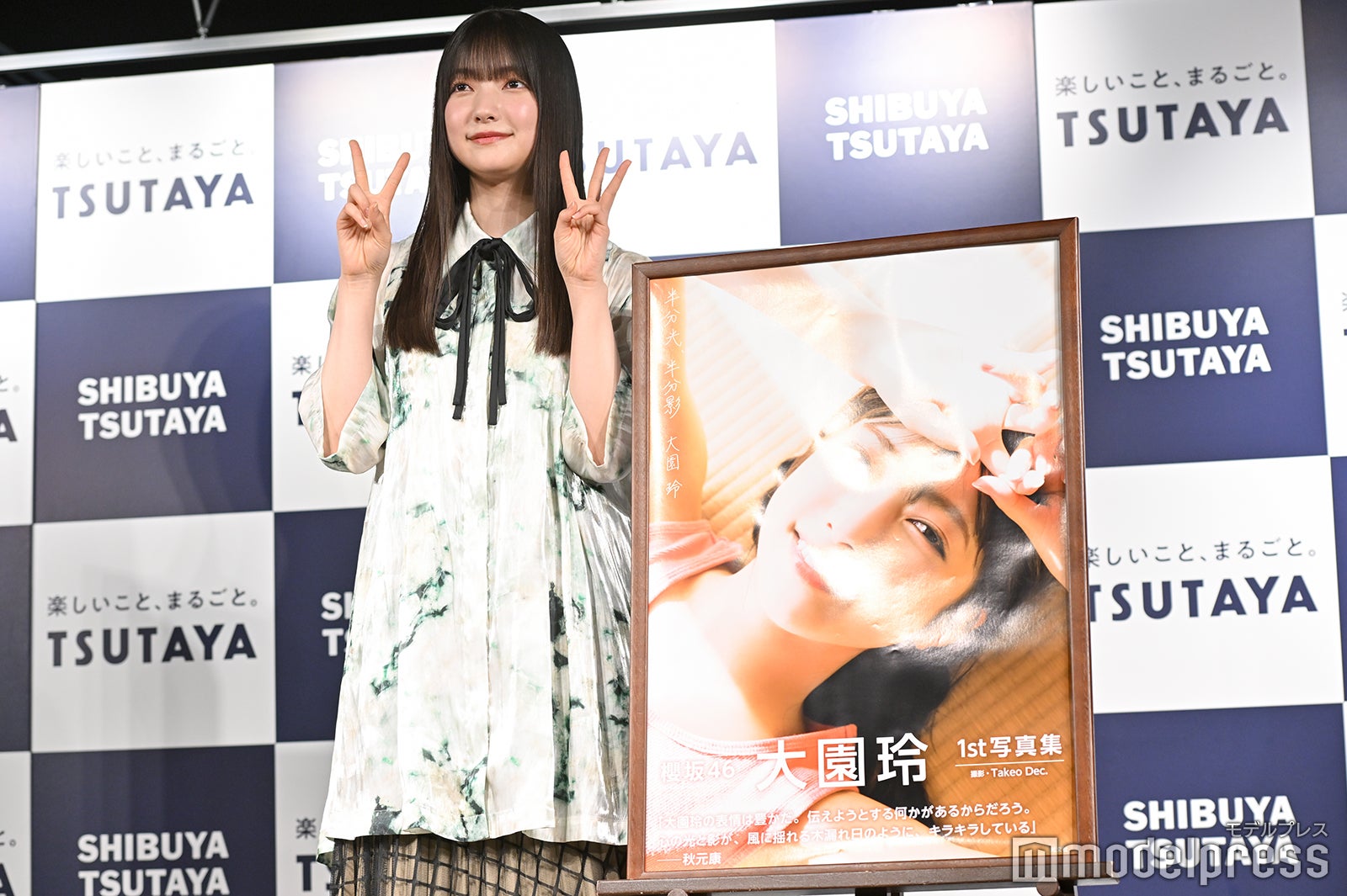 大園玲（C）モデルプレス