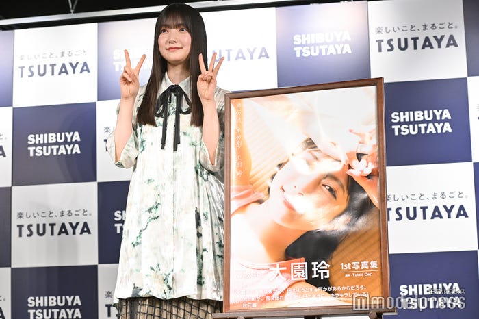 大園玲(C)モデルプレス