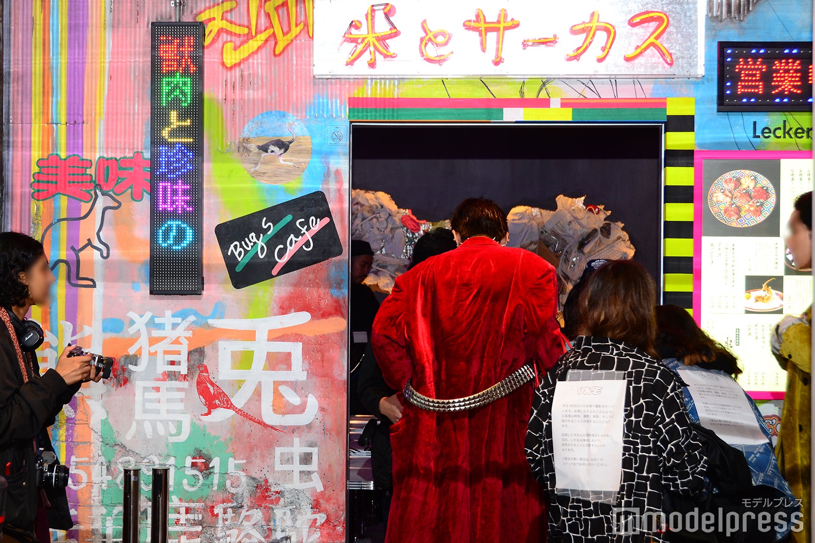 米とサーカス（C）モデルプレス