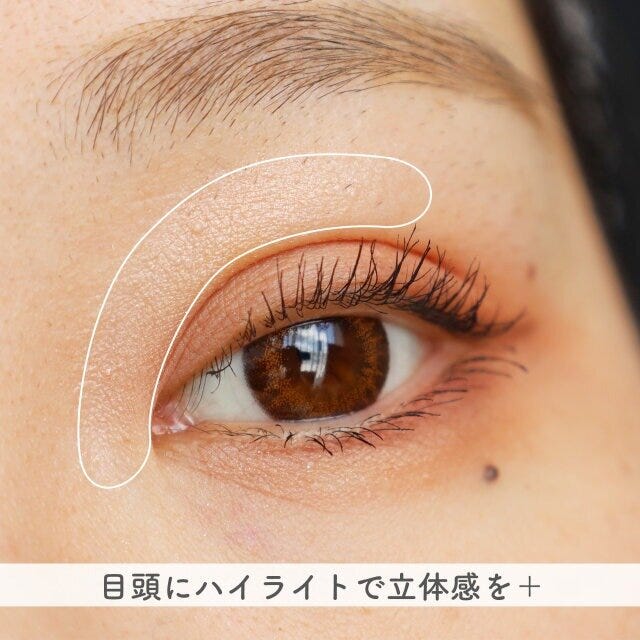 メイク　美容　ビューティ　ビューティー　トレンド　おすすめ　オススメ　メイクテク　テクニック　裏技　裏ワザ　ハイライト　ツヤ　艶　立体感　立体的