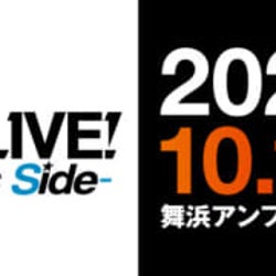 ポニーキャニオン主催ライブイベント P S Live Boys Side 現在配信チケット販売中 さらにライブ開催直前トレーラーも公開 モデルプレス