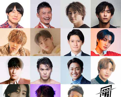 【5月放送「スポ男」全出場選手&応援ゲスト発表】一夜限りのSPコラボも 王者・武知海青は出場辞退